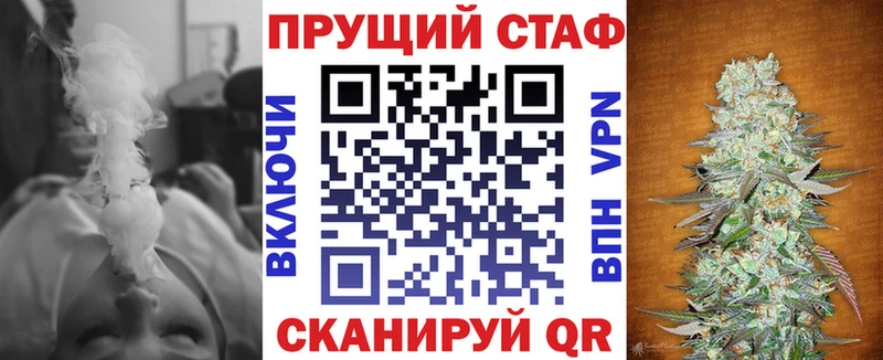 Купить закладку Бошки Шишки  КОКАИН  Гашиш  Мефедрон  Кадников