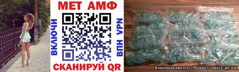 Купить где  Кадников  Amphetamine 98% 