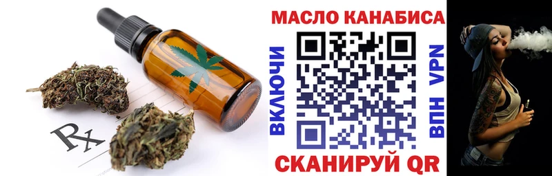 Еда ТГК марихуана Купить Кадников