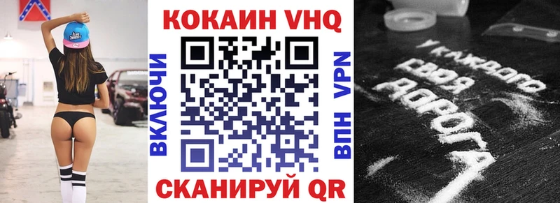 Купить где  Кадников  Cocaine 98% 