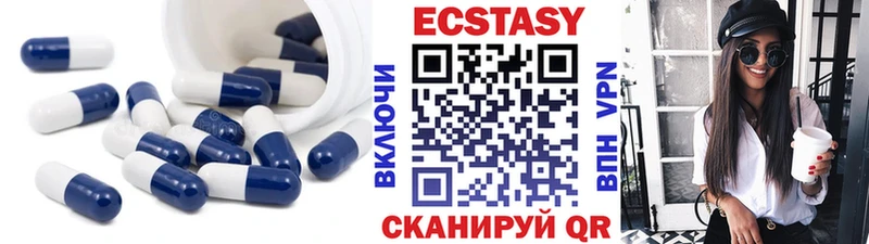 ЭКСТАЗИ Cube  Купить где  Кадников 