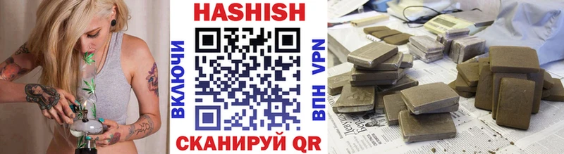 Купить  Кадников  Гашиш 40% ТГК 