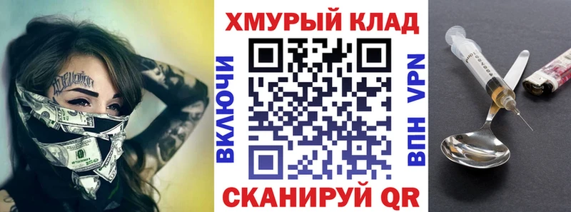 Купить  Кадников  ГЕРОИН афганец 