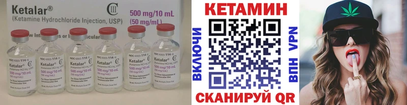 Кетамин ketamine  Купить  Кадников 