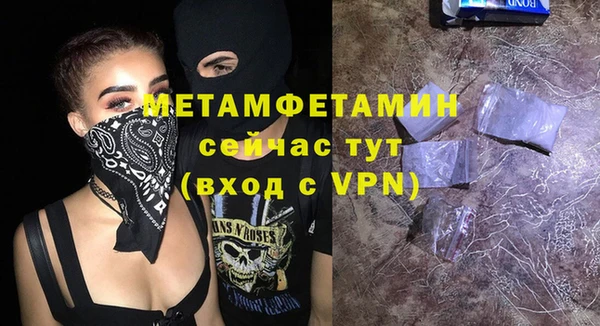 марихуана Краснослободск