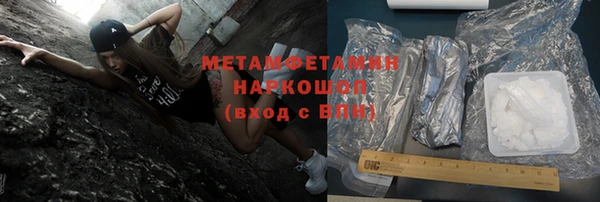 марихуана Краснослободск