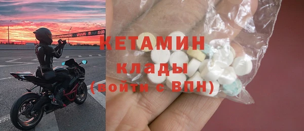 кокаин премиум Краснотурьинск