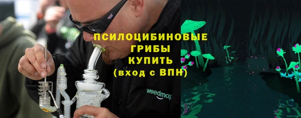 марихуана Краснослободск