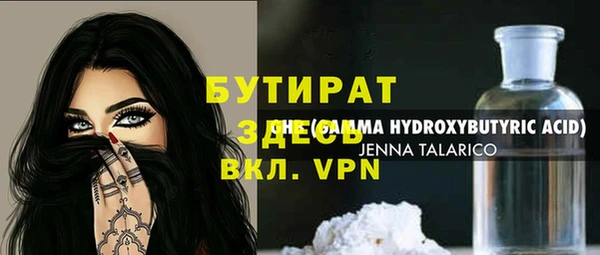 соль курить ск Красноперекопск