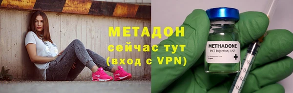 соль курить ск Красноперекопск