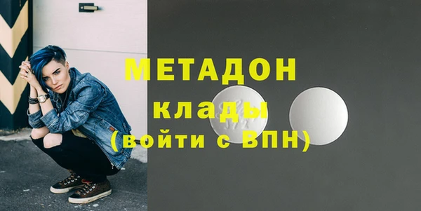соль курить ск Красноперекопск