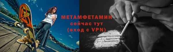 кокаин премиум Краснотурьинск