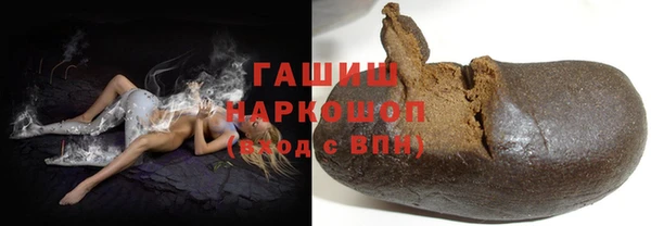 марихуана Краснослободск