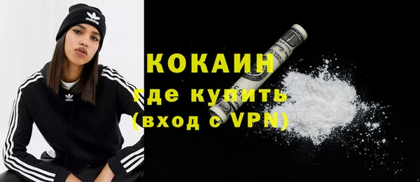 кокаин премиум Краснотурьинск