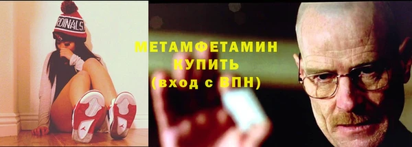 соль курить ск Красноперекопск