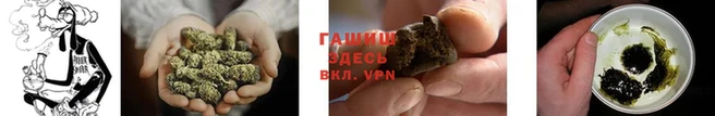 марихуана Краснослободск