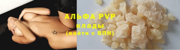 соль курить ск Красноперекопск