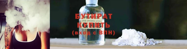 марихуана Краснослободск