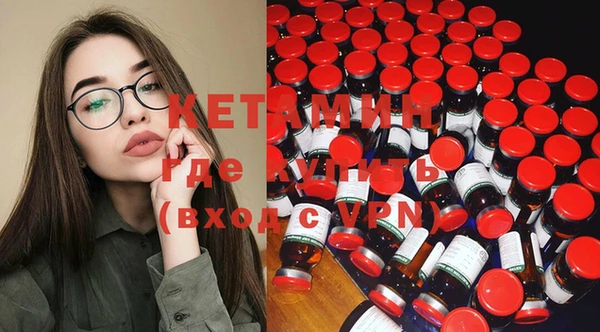 мет Бикин