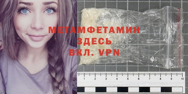 кокаин премиум Краснотурьинск