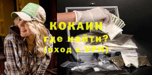 героин Куйбышев