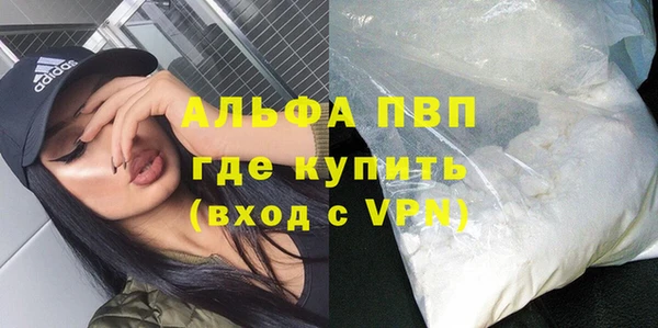 соль курить ск Красноперекопск