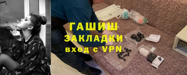 mdpv Кулебаки