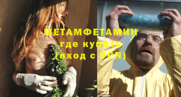 соль курить ск Красноперекопск