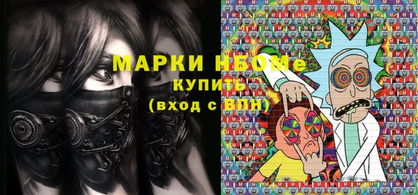 марихуана Краснослободск