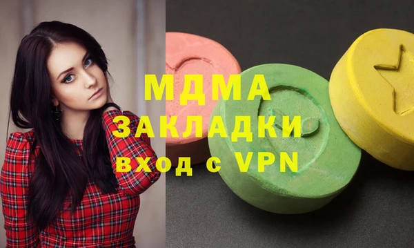 соль курить ск Красноперекопск