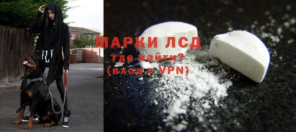 соль курить ск Красноперекопск