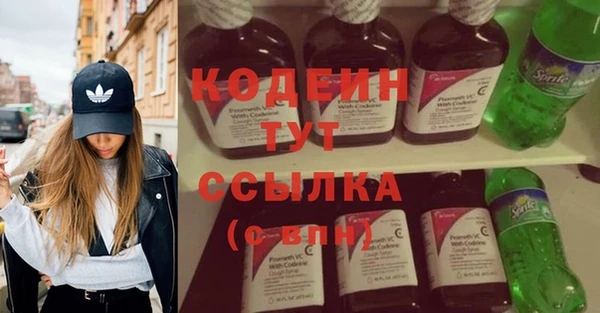 марихуана Краснослободск
