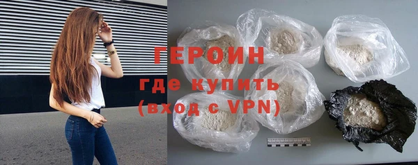 героин Куйбышев