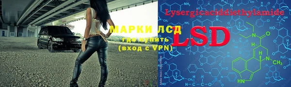 марихуана Краснослободск