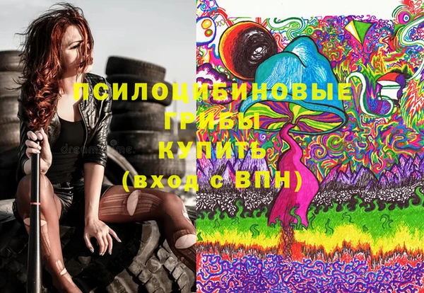 марихуана Краснослободск