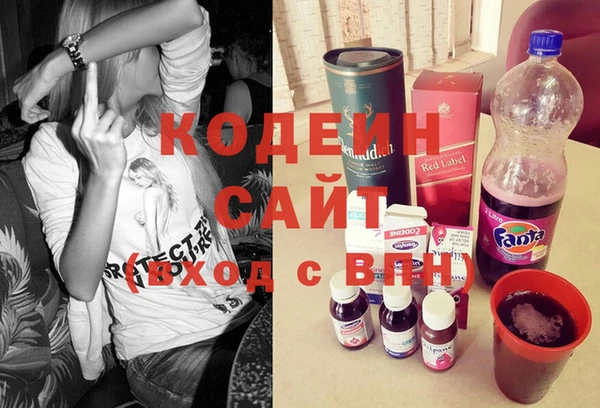 соль курить ск Красноперекопск