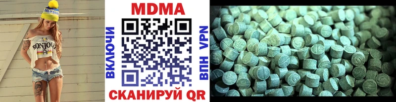 MDMA VHQ  Купить закладки  Кадников 