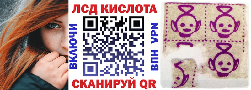 Марки N-bome 1500мкг Кадников