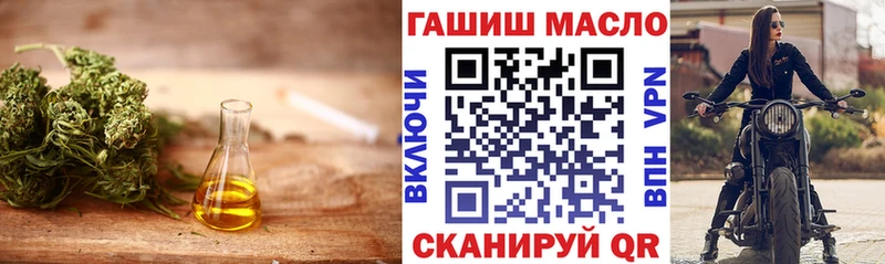 Дистиллят ТГК THC oil  Купить закладки  Кадников 